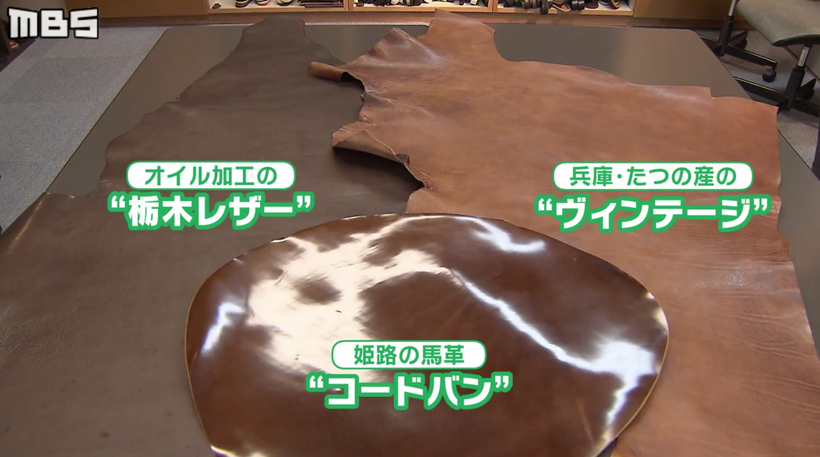 テレビ